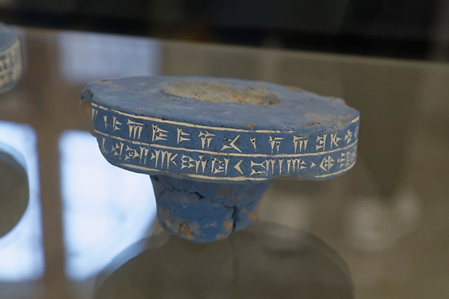 Téhéran-Musée archéologique-082